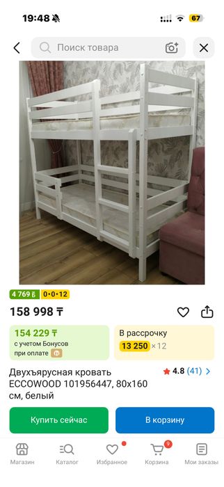 Продам двухярусную кровать с матрасами