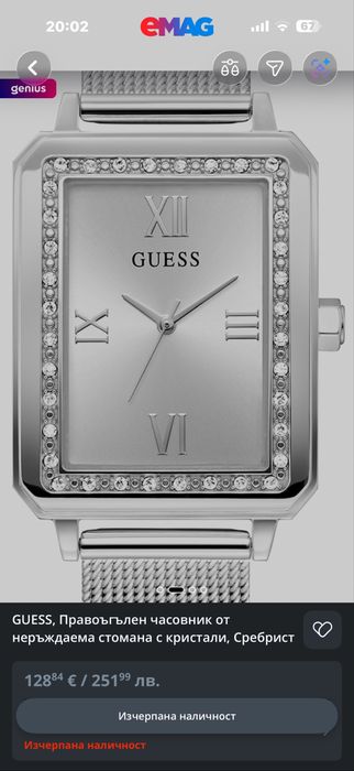 Дамски часовник GUESS – като нов,слаган 3 пъти