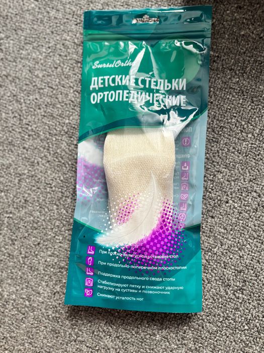 Ортопедическая обувь