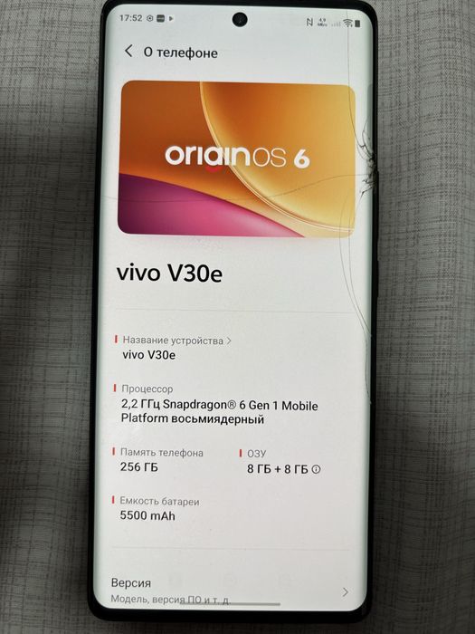 Продам телефон Vivo v30e