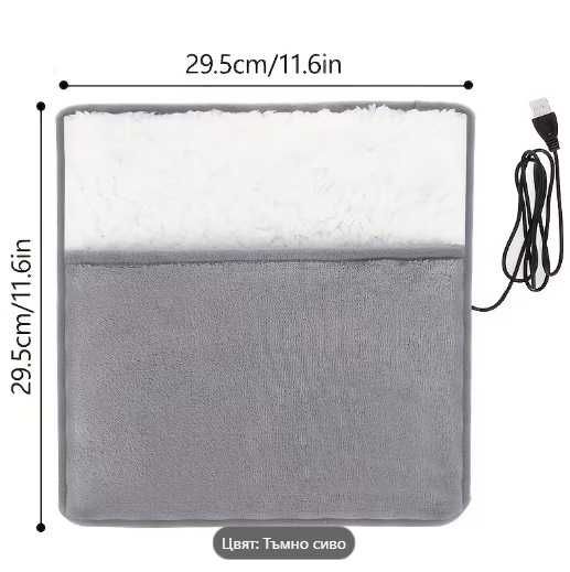 Подгряваща възглавница за крака