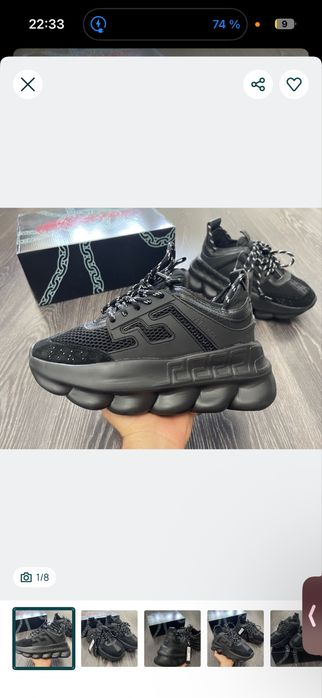 Versace chain reaction
