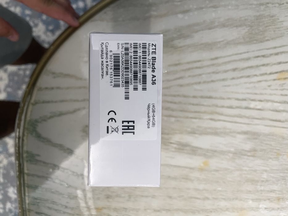 ZTE Blade 36 4G 64GB