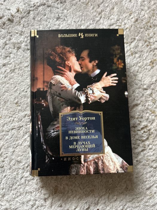 книга азбука классика