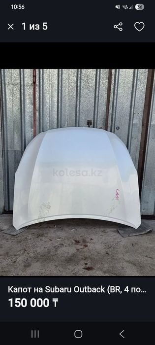 Запчасти Subaru Outback BR авторазбор кузовное фары привозные Япония