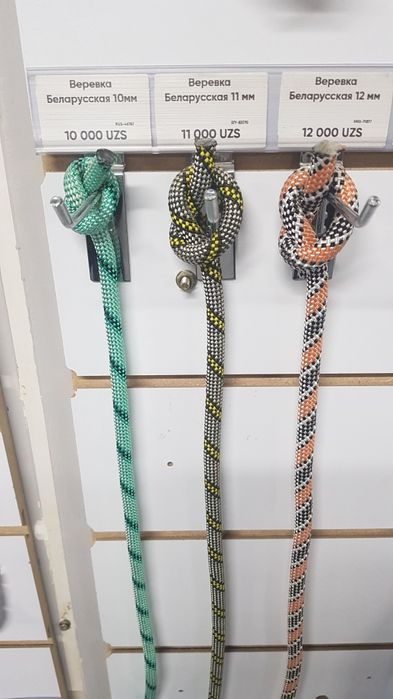 Arqon, Веревка Belarus arqonlari azot xim fortis qorishlmali