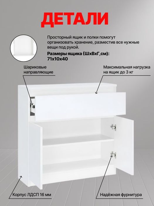 Продаётся комод, б/у20 тыс
