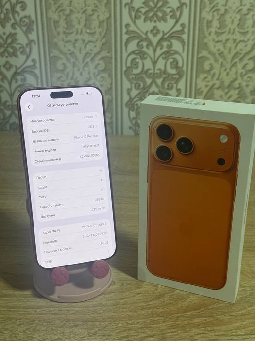 Iphone 17 Pro Max NanoSim