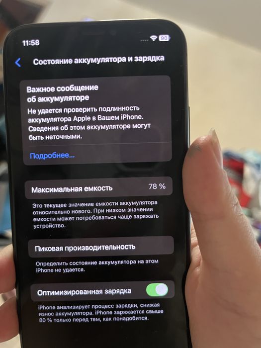 Продам Iphone xs
