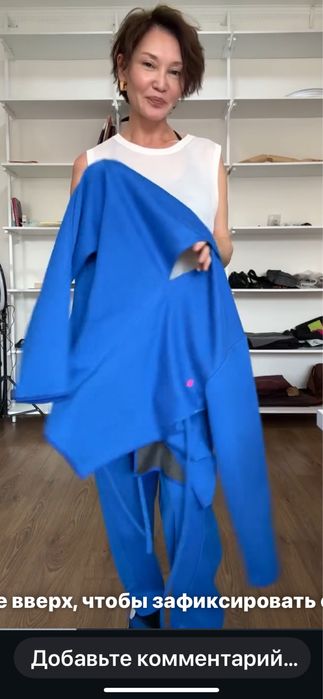 Salta костюм в идеальном состоянии