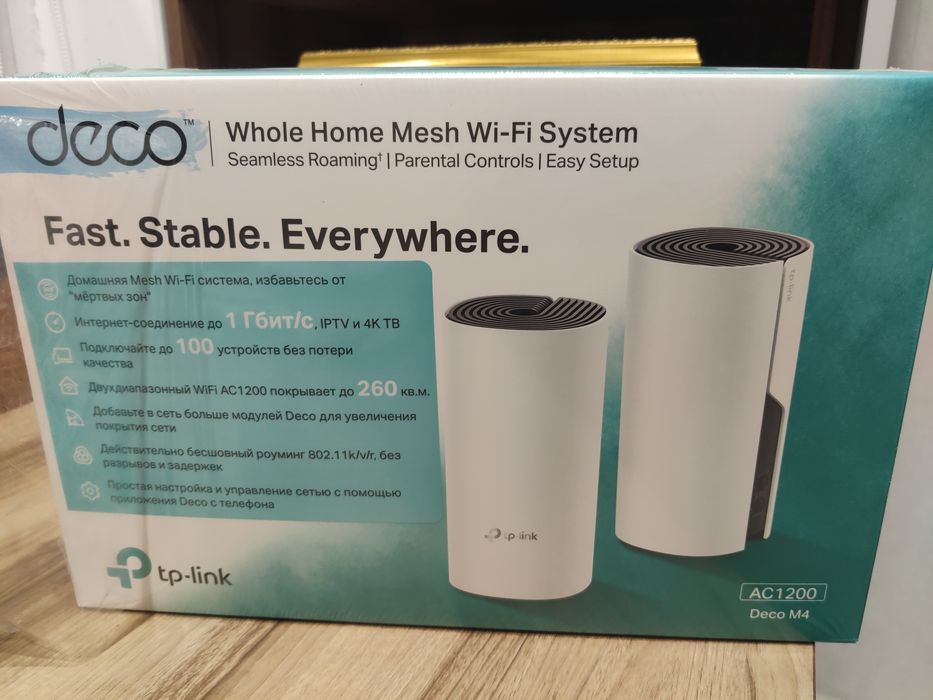 Mesh Wi-Fi система, усилитель wi-fi, роутер