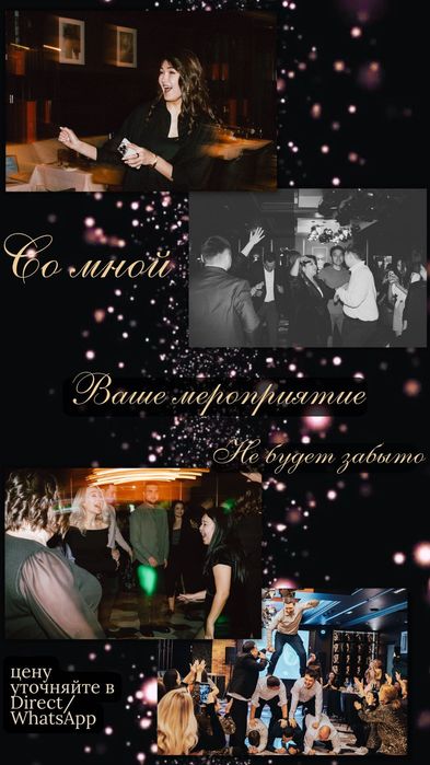 Фотограф Караганда