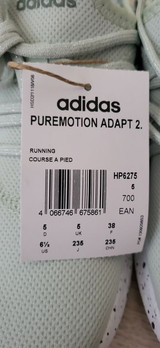 Кроссовки женские Adidas