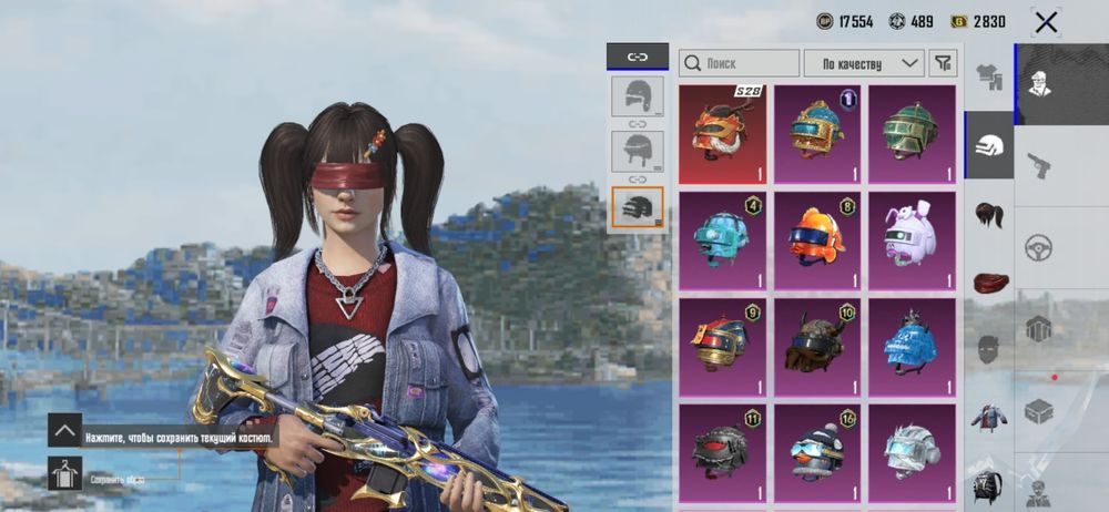 Акаунт в игре пабг