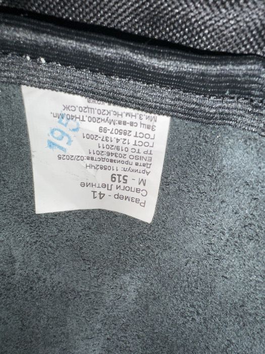 Рабочие сапоги новые, 41 размер