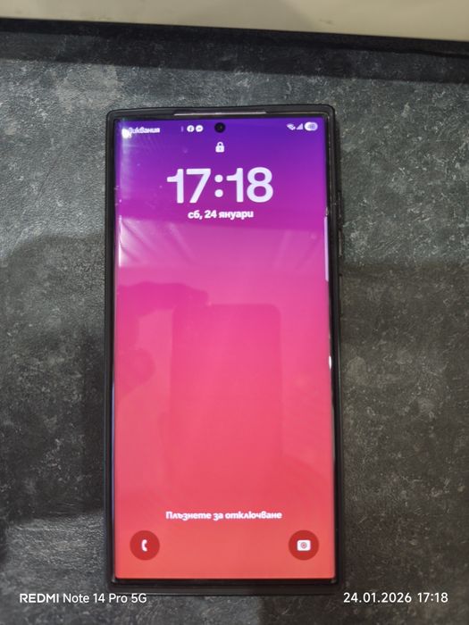 Samsung galaxy S23 ultra