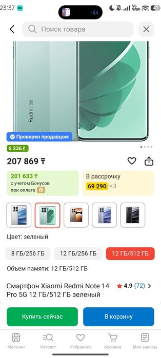 Redmi note 14 pro 5G