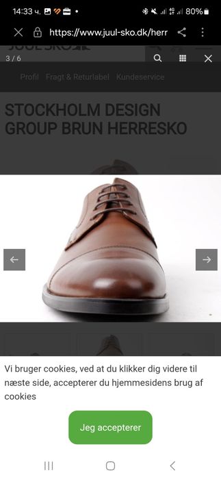 Мъжки официални кожени обувки