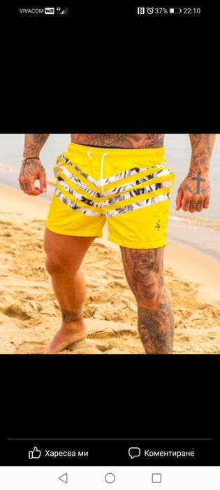 Мъжки спортни дрехи