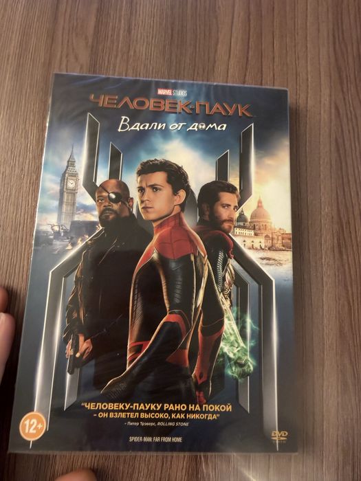 Диск DVD “Человек-Паук. Вдали от дома»