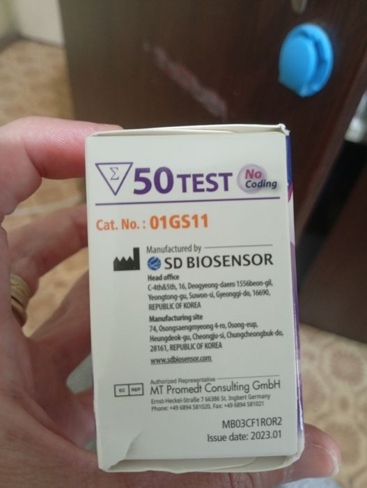 Codefree sigilat
