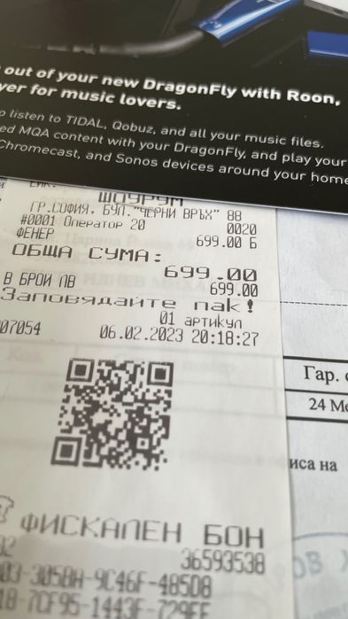 Audio Quest Dragonfly Blue DAC-HiRes-MQA