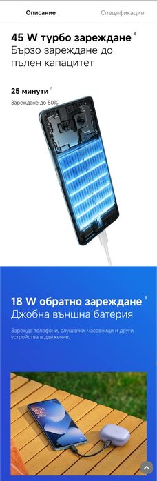 Нов Xiaот Redmi Note 15 5G , памет 8/256GB , + Слот за Карта Памет . С 3 Години Гаранция към Xiaomi България 
ЗАПЕЧАТАН, За. Гаранция kъм хіaomi