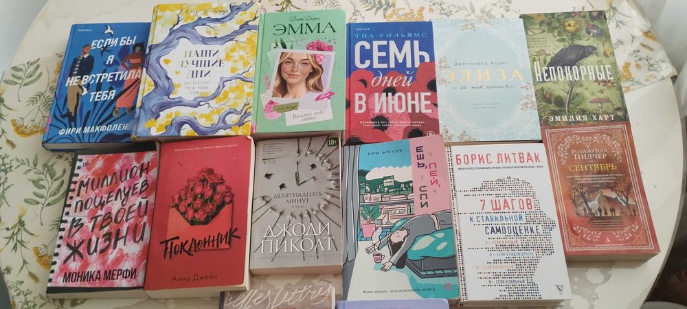 Продажа или обмен книг