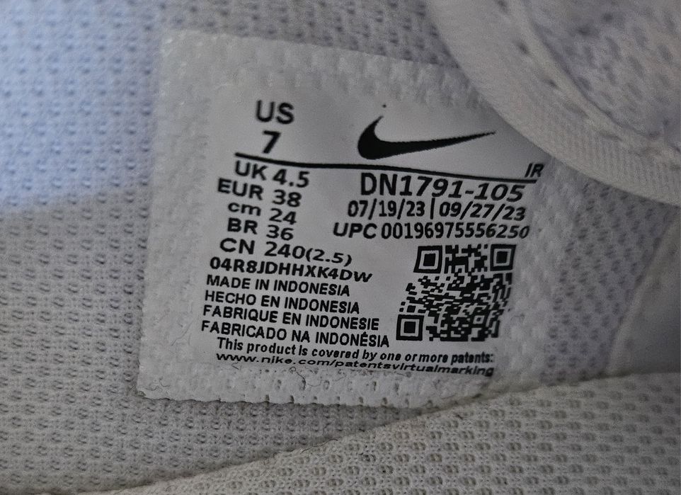 Сникърси Nike Cortez Бял