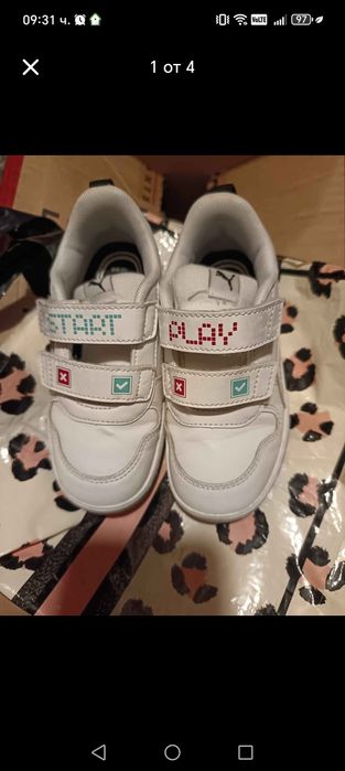 Детски маратонки за момче