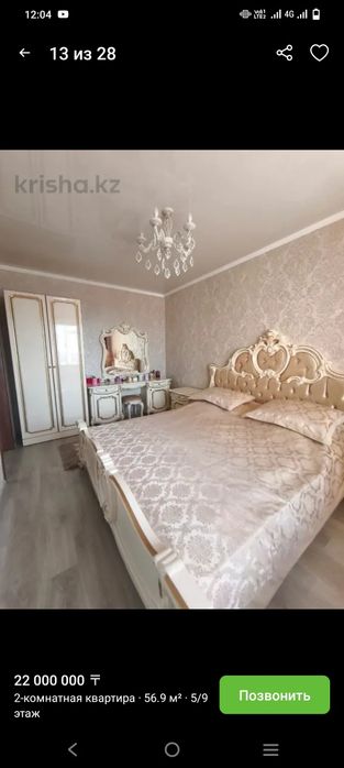 Продам 2 ком квартиру