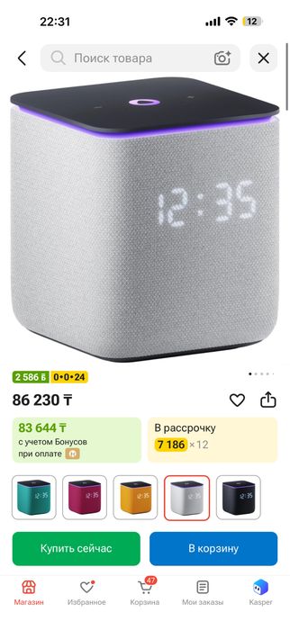 Продам Алису миди
