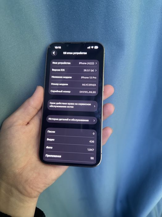 Iphone 13 pro | 128gb