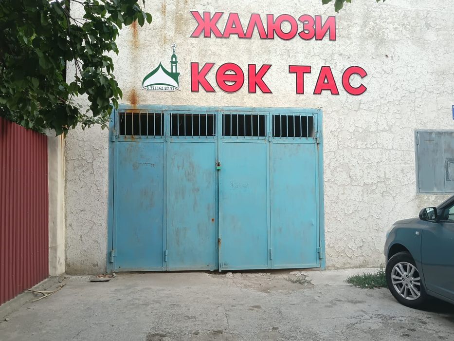 Сдам  в аренду помещение (гараж)
