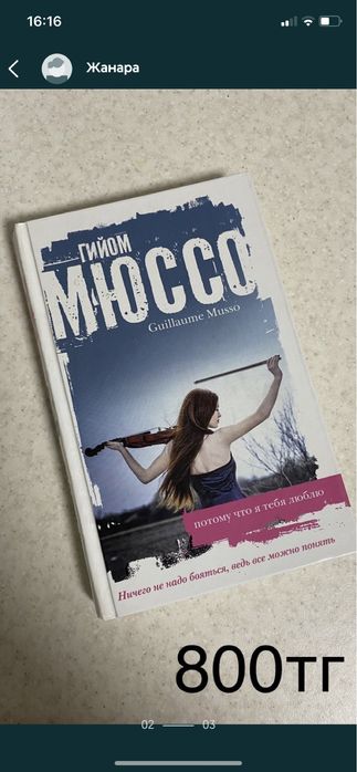 Книги романы детективы