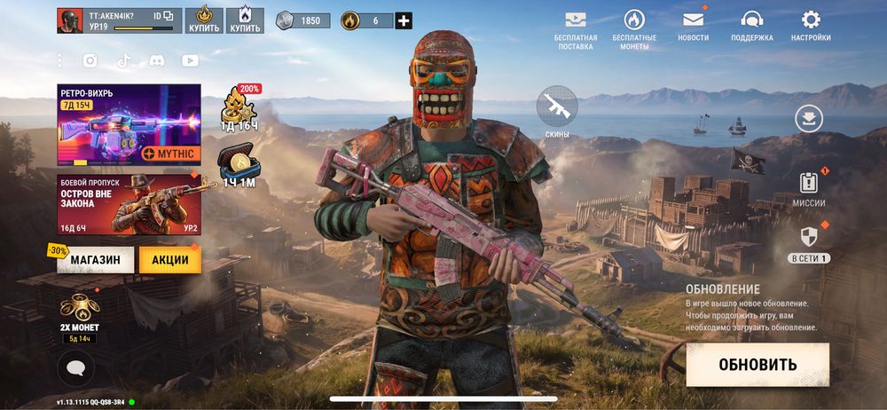Продам аккаунт в игре OXIDE