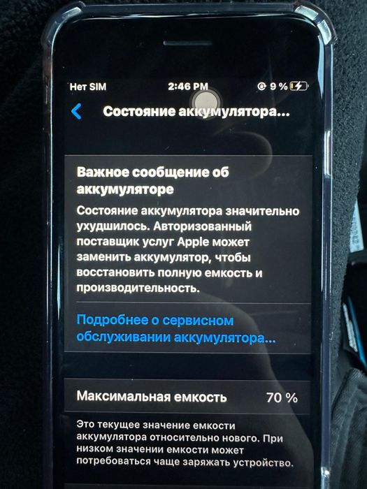 Продам apple iPhone 8 память 64 гб