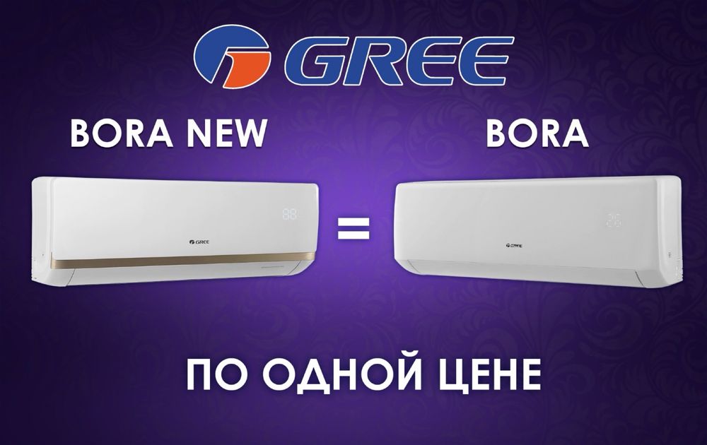 Установка Продажа кондиционер