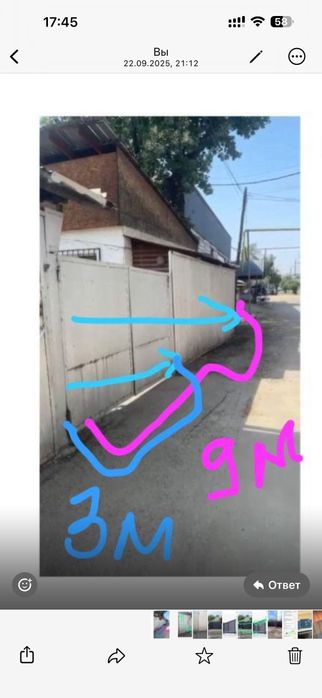 Ворота железные с калиткой