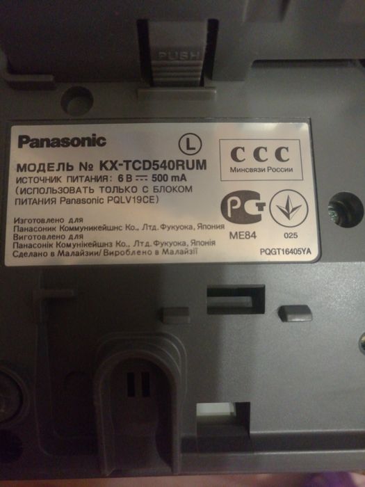 Продам стационарный телефон+радиотелефон