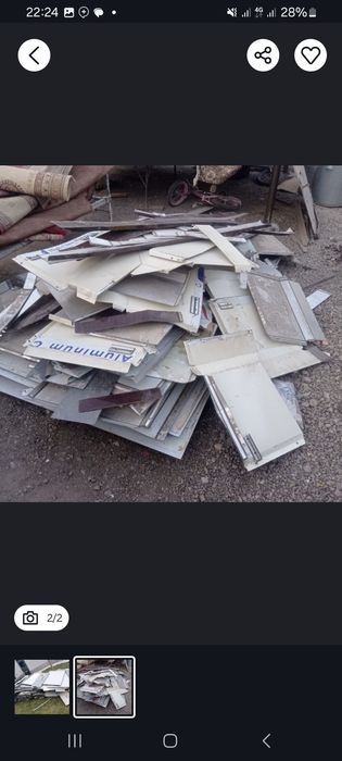 Алкафон  алкабон атход