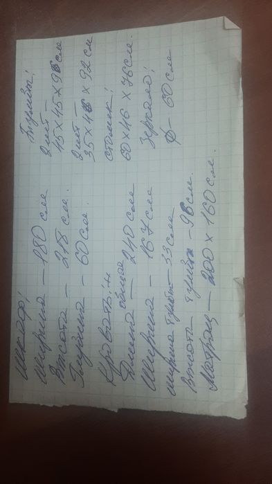 Продам спальный гарнитур, 8 мкрн,