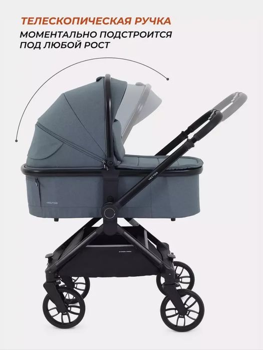 Коляска Rant Vector полный комплект
