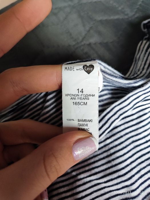 Блуза с къс и с дълъг ръкав