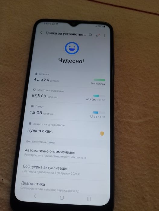 Samsung a22 5g zapazen dosta dobre