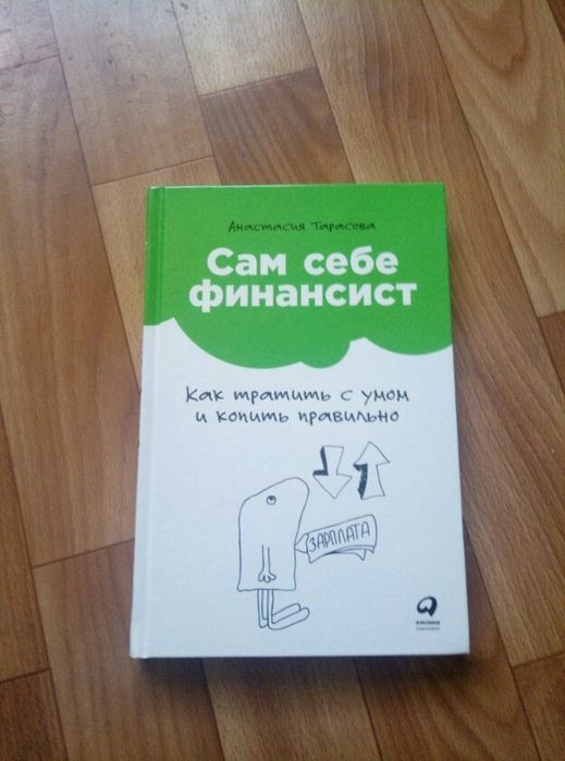 Бизнес книги на казахском и русском языках
