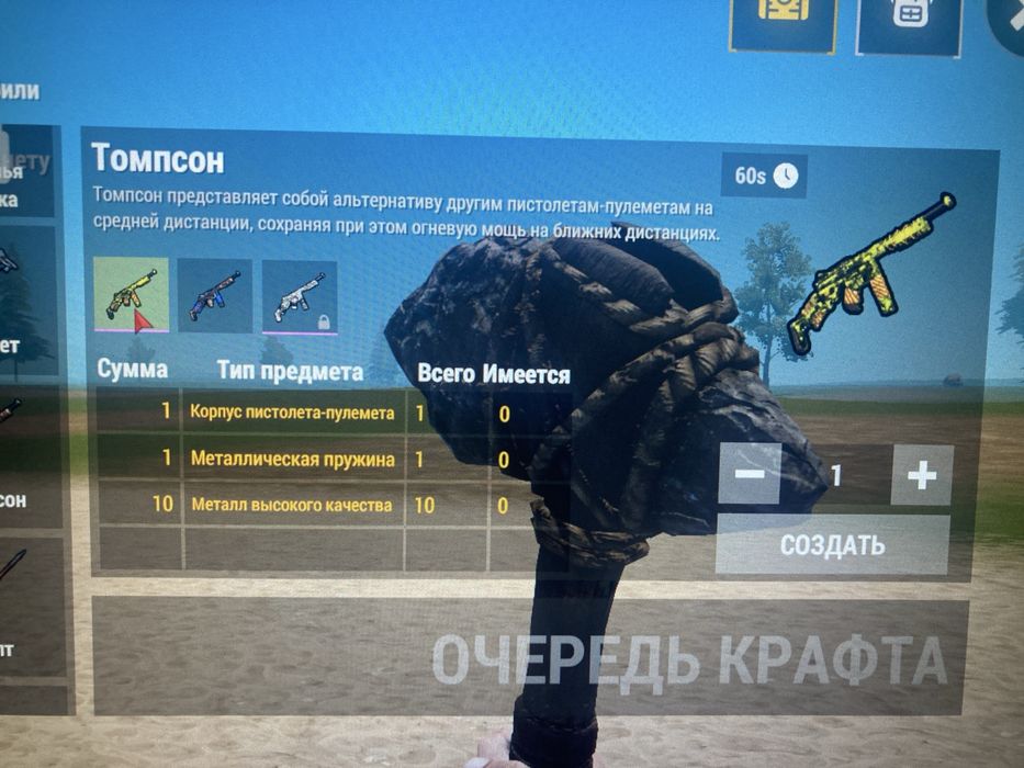 Оксайд Аккаунт 13лвл с дон