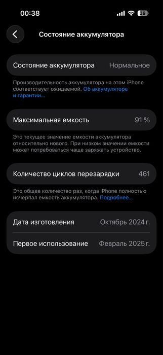 Iphone 16 pro 256 gb