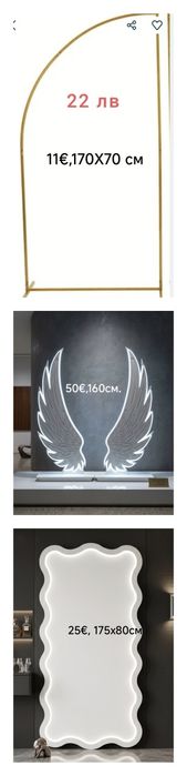 Отдаваме арки под наем актуални модели за балове,кръщенета, рождени дн