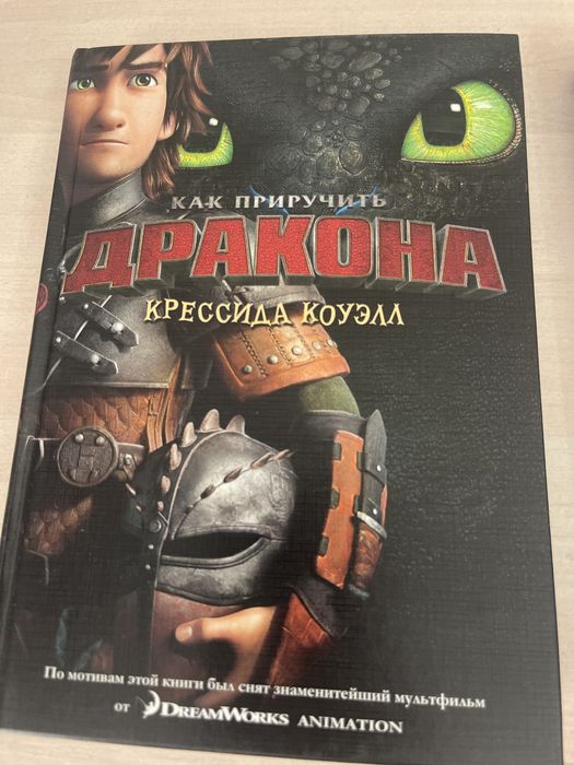 Интересные книги для детей